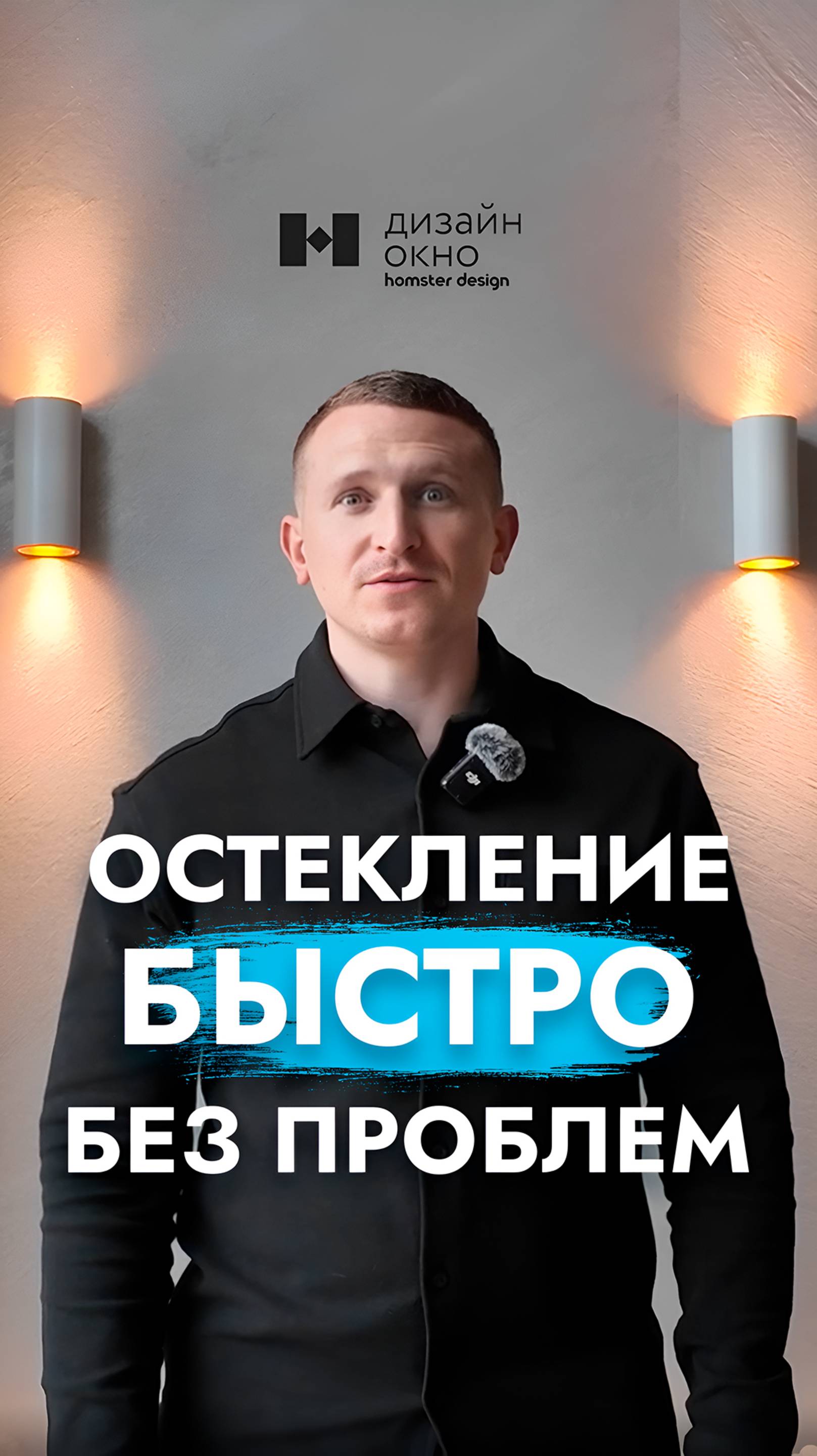 Самые большие окна в мире! #shorts