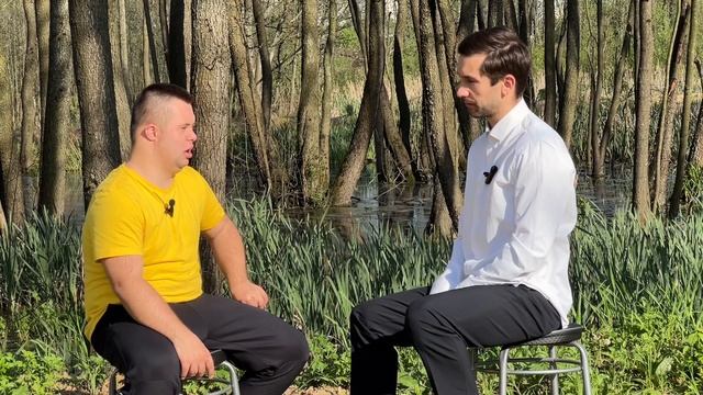 Неудобные вопросы человеку с синдромом Дауна