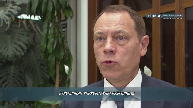 В Иркутской области впервые проводится конкурс «Гордость медицины Приангарья»