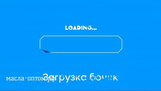 Экономьте на маслах: скидки на опт и цены ниже рынка