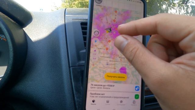 Яндекс Доставка . Рассказываю про слоты, вручения, цел?