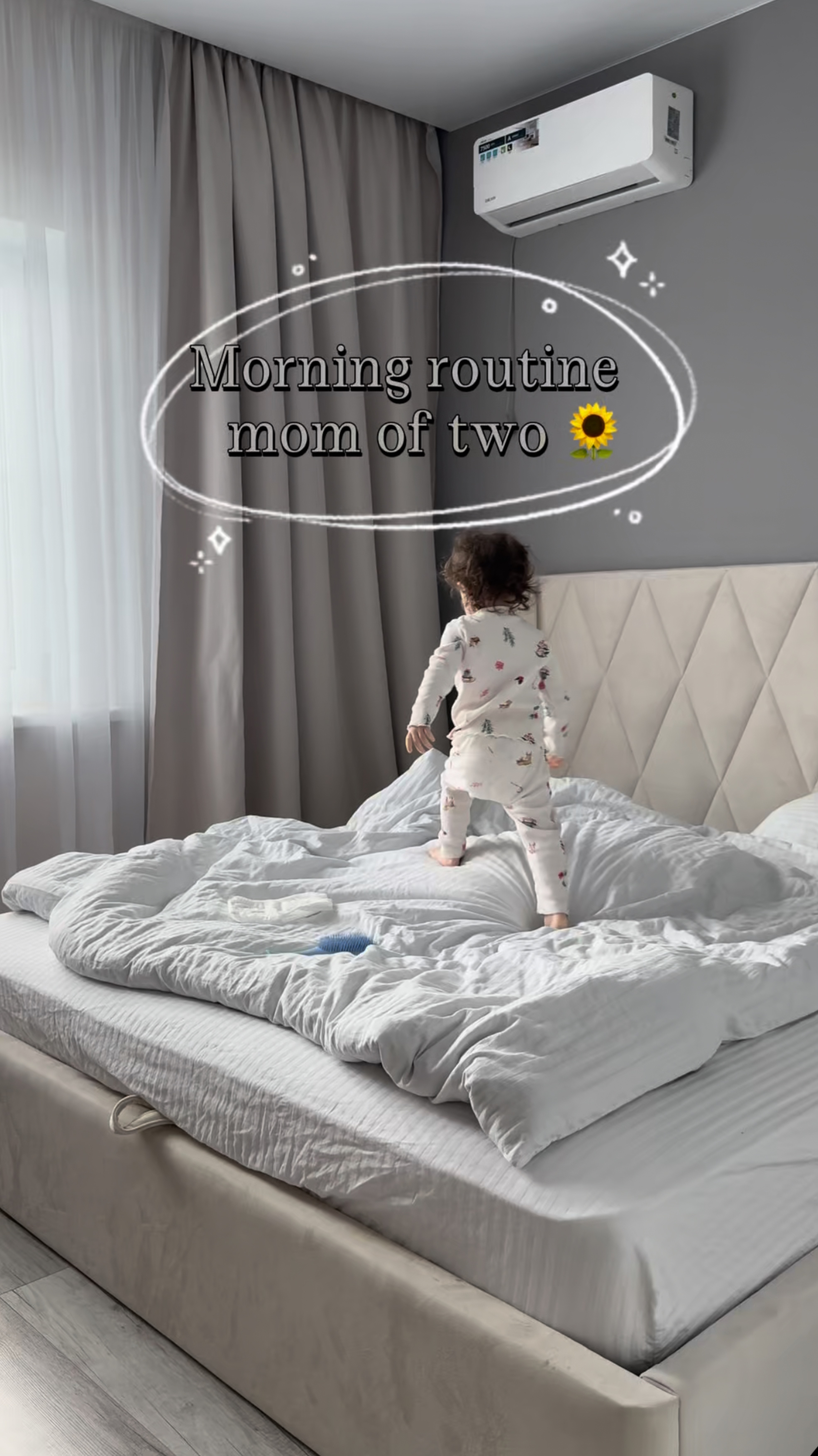 Утро с  двумя погодками🌻