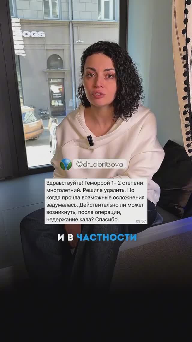Могут ли возникнуть осложнения после операции на ан@льном канале