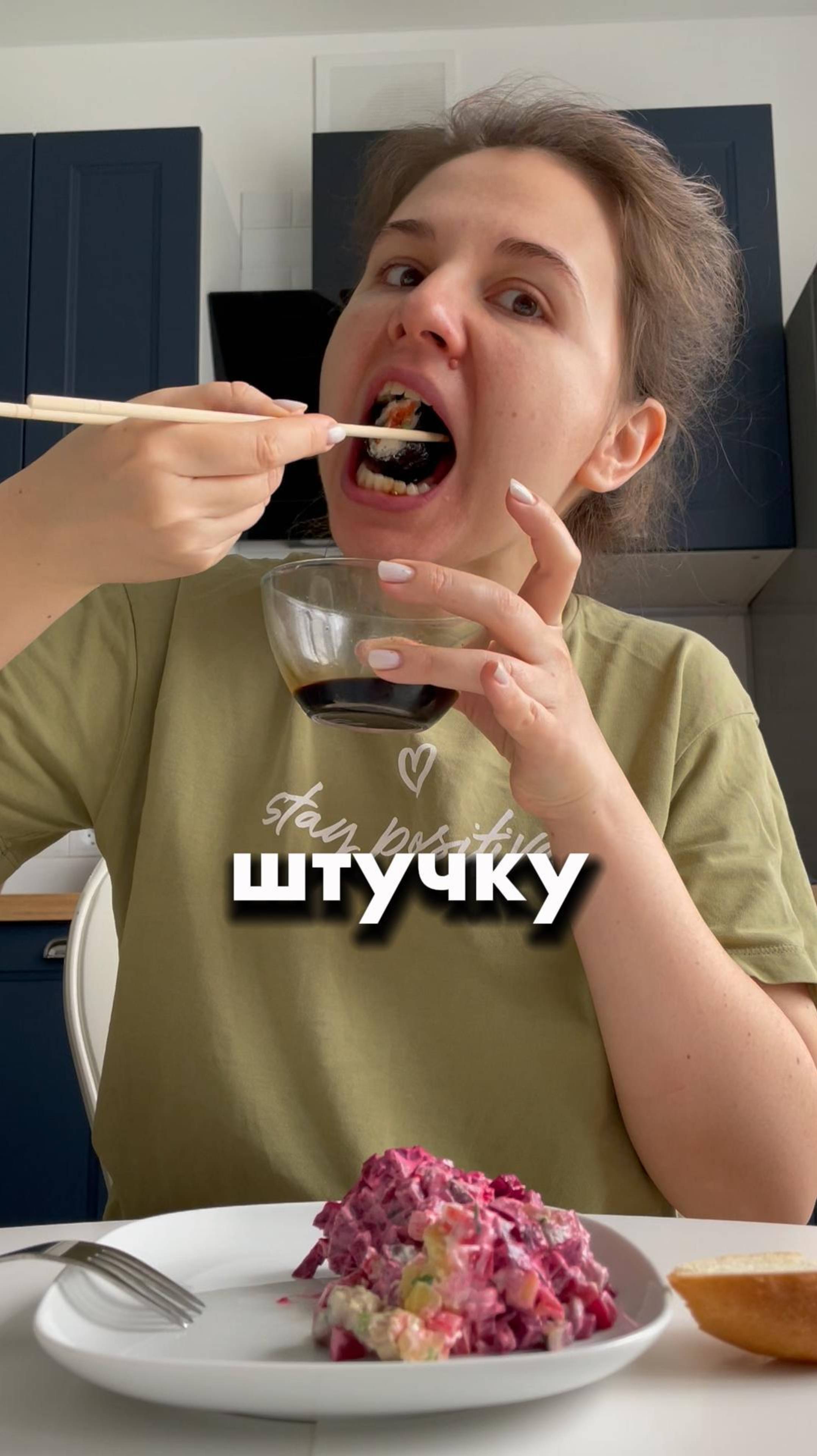 Что я ела за день в РФ