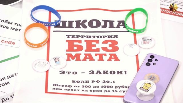Сквернословие. МАТ - дорога в АД. Если Бога нет, то все позволено. АТЕИЗМ и Ненормативная лексика.