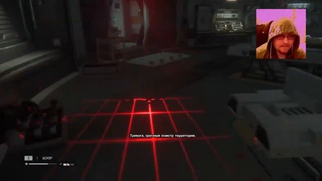 Alien: Isolation (Стрим) Часть 8