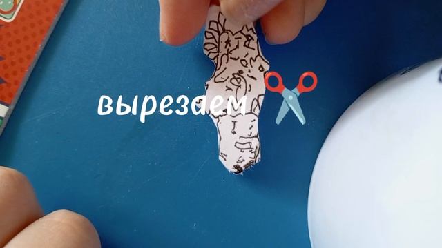 делаем наклейку 🌟