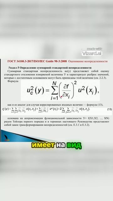 Вдохновение в математике. изучаем дисперсию!