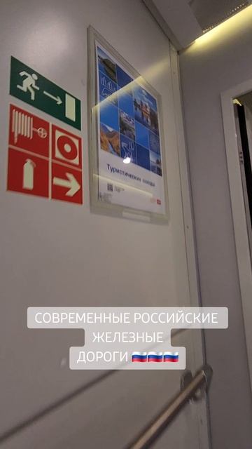 РОССИЯ современная страна, которая постоянно развивается