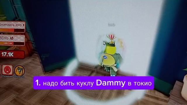 как получить кубок с попкорном