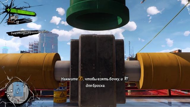 Sunset Overdrive 09