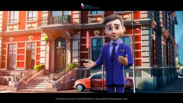 Студия «КубаньМультфильм» создала информационный ролик о деятельности депутата