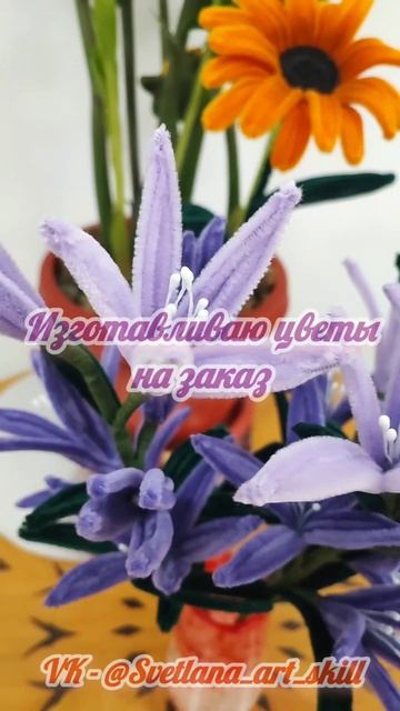 Фиолетовый #букет
