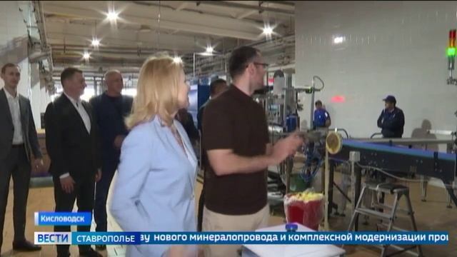 Новое производство запустили на кисловодском заводе
