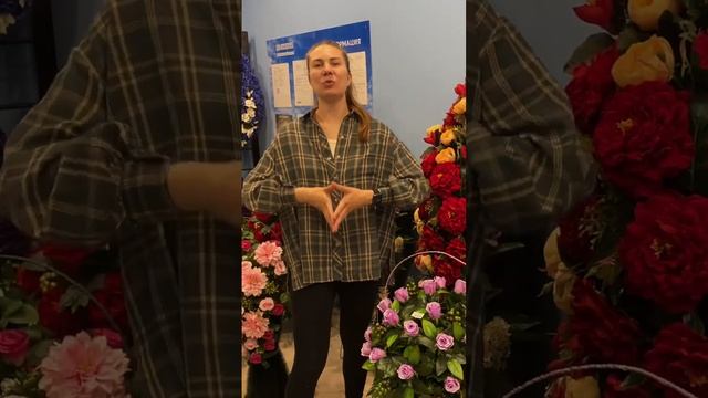 Обучающий курс  "Новичок" Ввод в профессию Траурный фл?