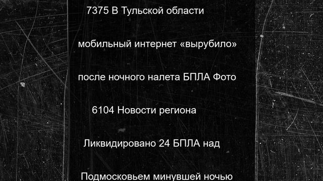 На пассажирский автобус в Подольске рухнул столб