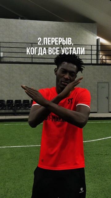 Какие правила футбола, у вас были, когда вы были детьми?