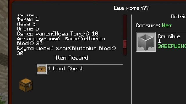 StoneBlock #02 - ЗДРАВСТВУЙ, Tinker's! | Minecraft с модами
