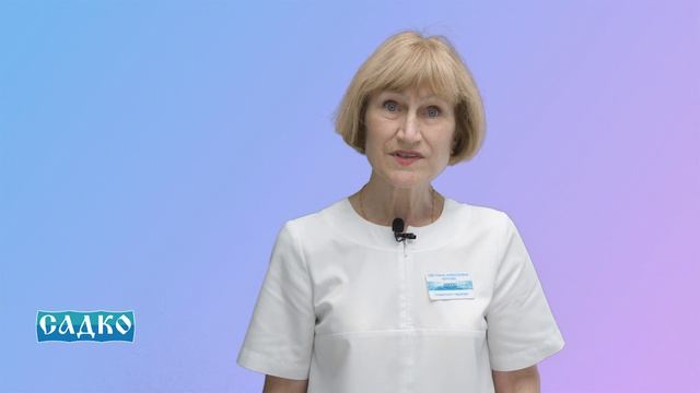Знакомство с доктором: Чернова Светлана Алексеевна