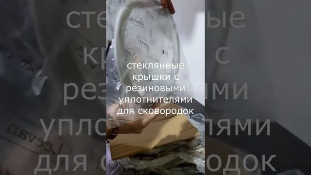 Leevan набор посуды для селлеров