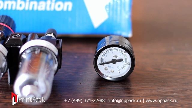 Пневматическая машинка для удаления облоя