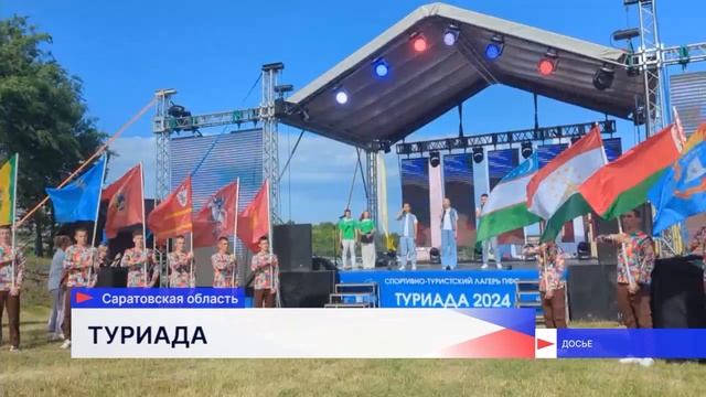 Новости "Волга 24" 21.05.2025 11:00