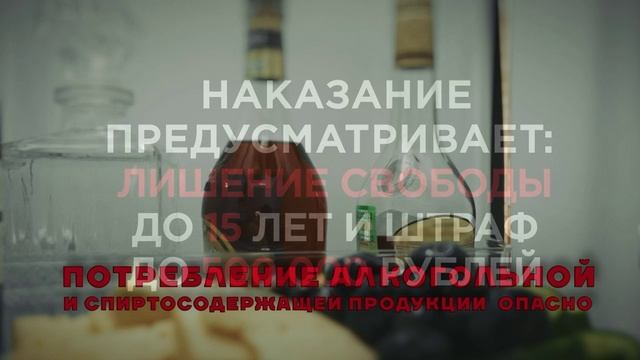 Алкоголь и наркотики