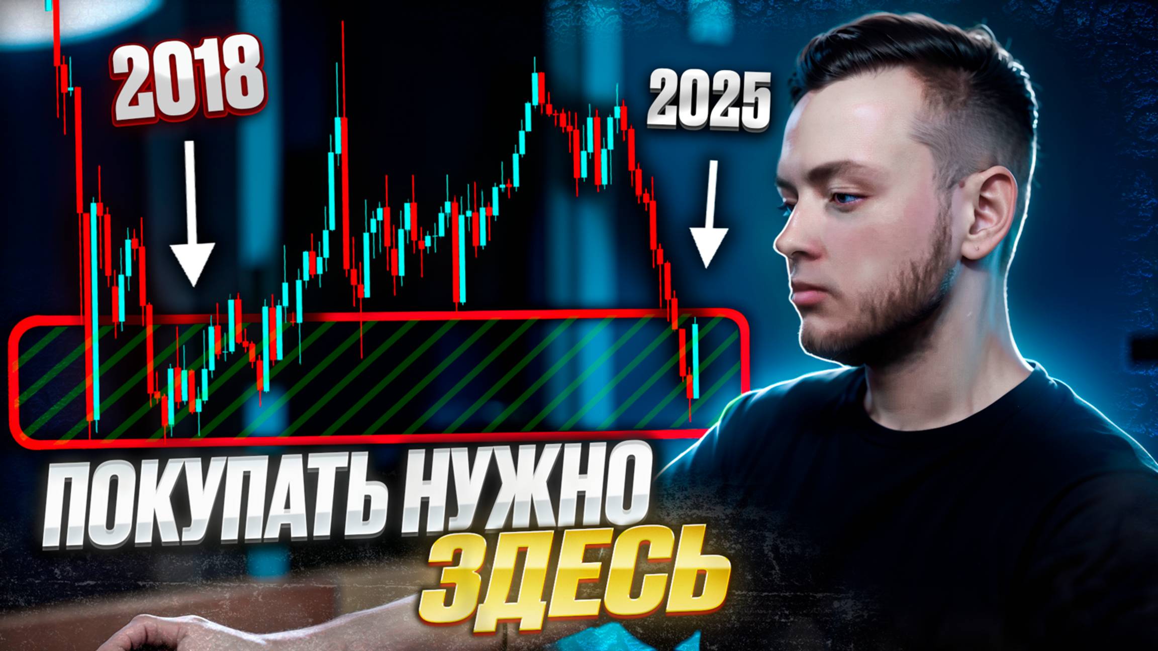 Это лучший момент для покупки Эфириума за последние 7 лет.