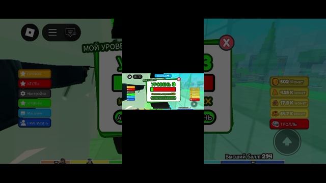 играю в какую-то игру назв прям в ролике