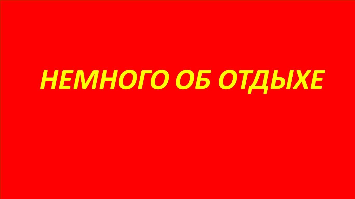 Индикатор Accumulation Distribution (AD) обучение часть 5 отдых.1