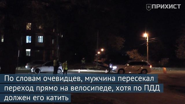 На пересечении улиц Бориса Мозолевского и Героев Черн