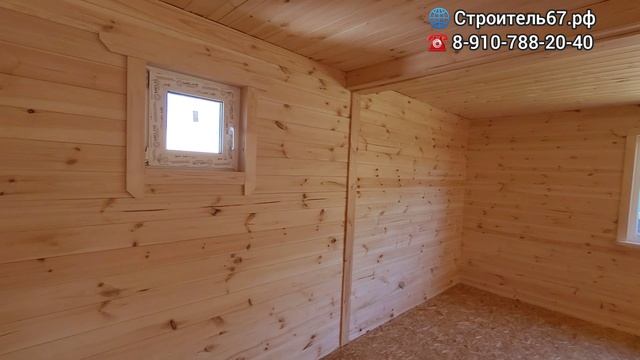 Дачный дом Серебренка 8 на 4.8 метра от Строитель67.рф