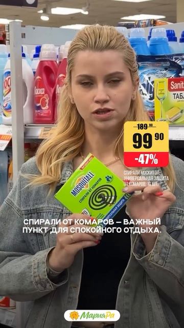 Выходные пришли — зовём всех на шашлык!