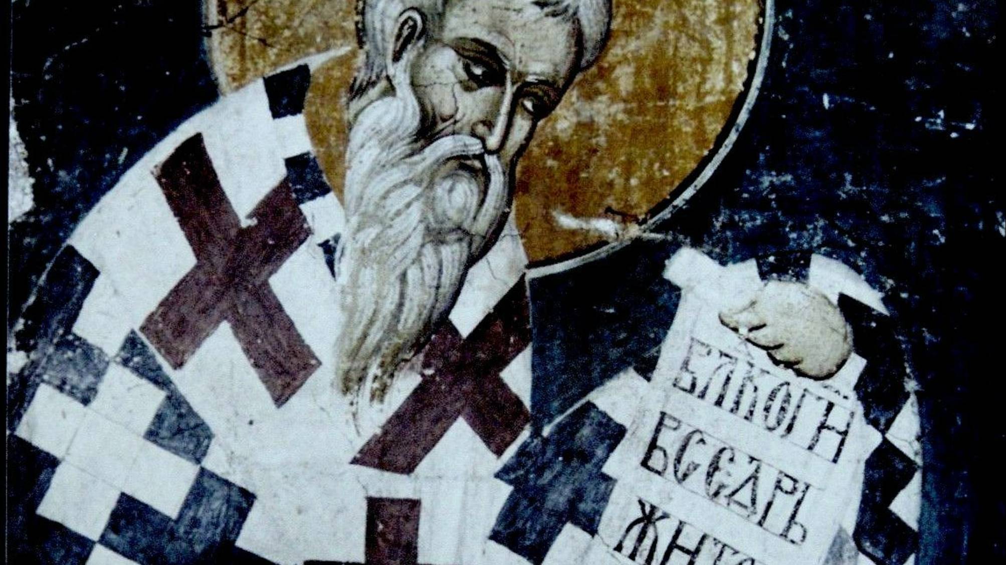 СВЯТИТЕЛЬ ЕПИФАНИЙ, ЕПИСКОП КИПРСКИЙ.