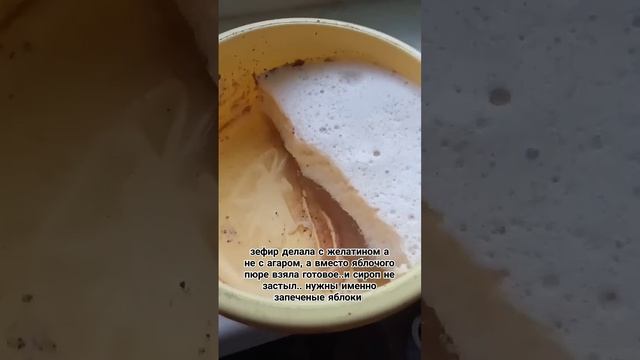 Когда захотела домашний зефир..