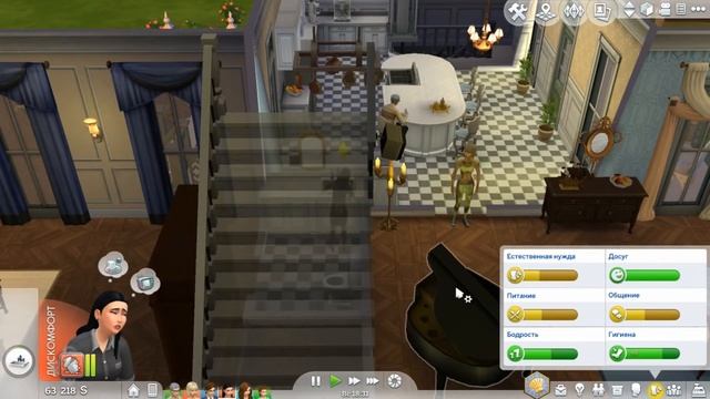 The Sims 4 Let's play: Госпожа горничная №1. Претензии