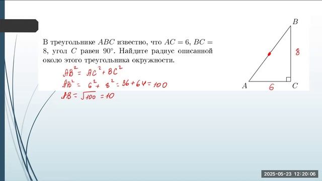 2305 консультация часть 1