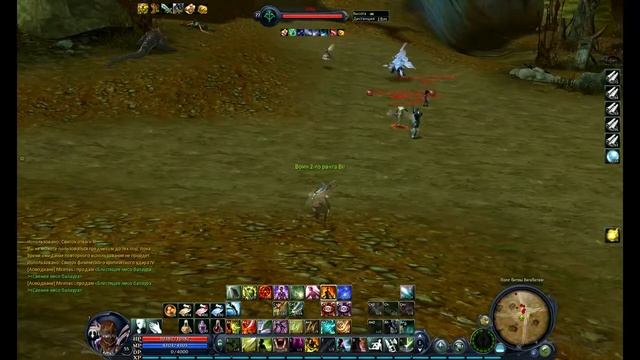 Клип - aion 2011-09-11 05-03-59-88 (3)-Фрагмент1(00_00_35-00_01_25).mp4