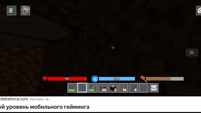 поделку Майнкрафта на выживание.