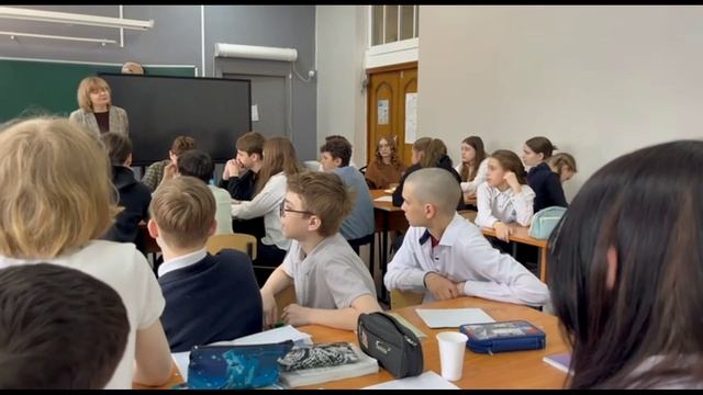 Занятие