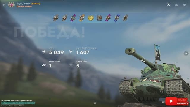 Tаnks Blitz Kranvagn МАСТЕР player_12345pbr