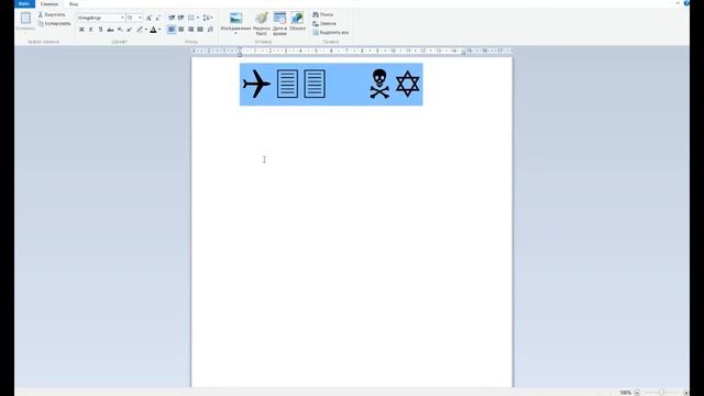 4 пасхалки в Windows