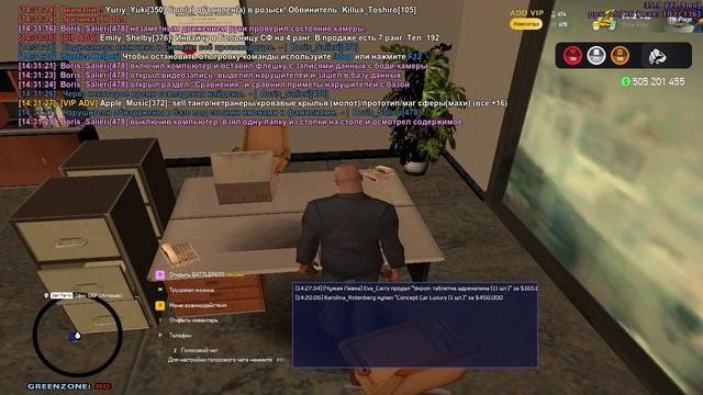 Grand Theft Auto  San Andreas 2025.05.23 - 14.31.12.57