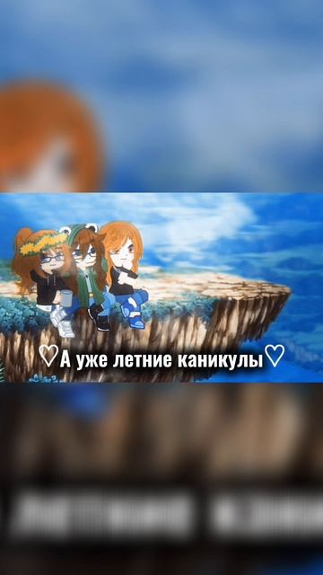 а это значит больше видео, и скорее всего без пропадания, т.е. каждый день♡