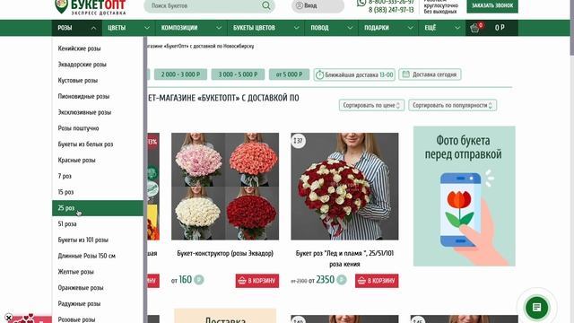 Чем отличается Сео от Директа
