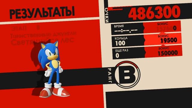 (12+)Прохождение: Sonic Forces(2017)(PC) Часть 2.