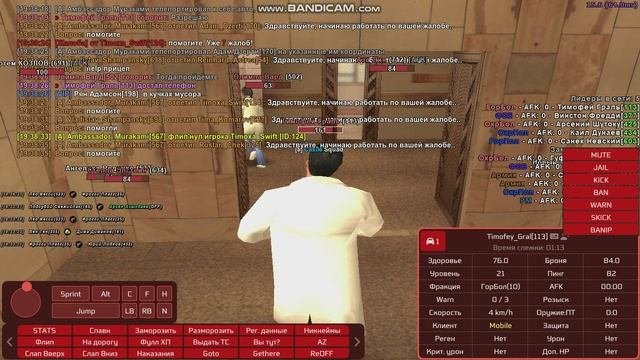 bandicam 2025-05-23 19-35-35-783