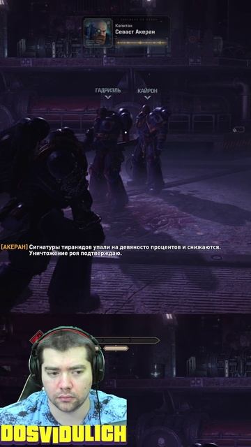 Доспехи зачинателя ★ Warhammer 40000 Space Marine 2 #warhammer40000 #spacemarine2