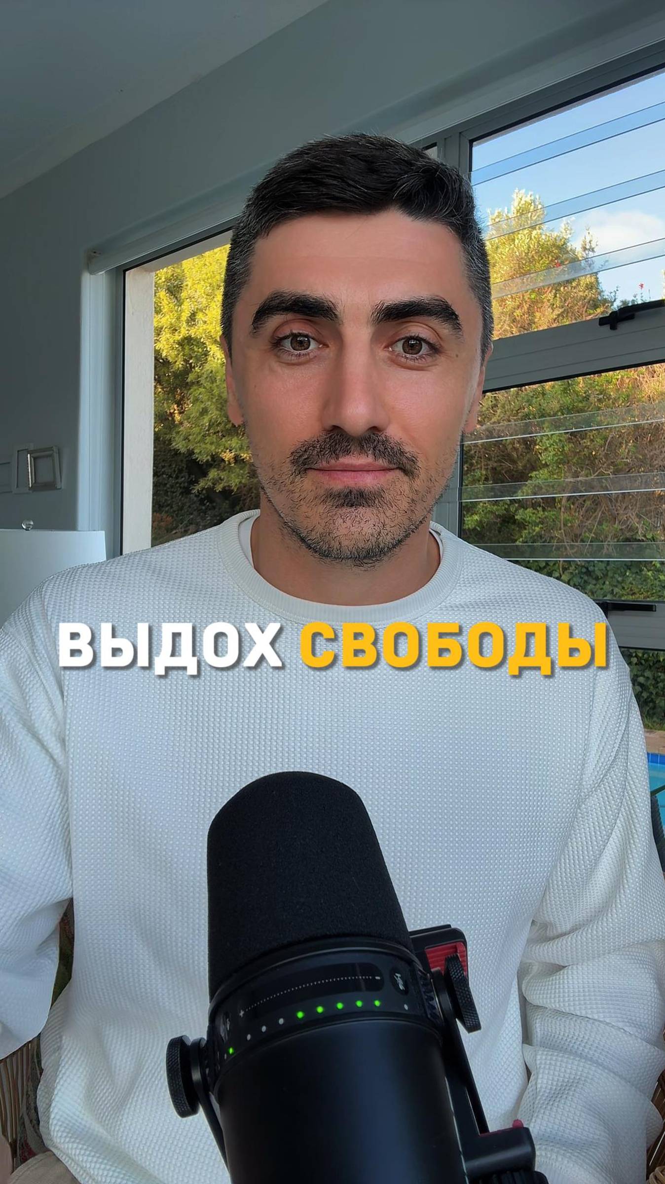 Перезагрузка нервной системы 🆘