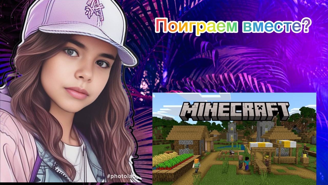 майнкрафт